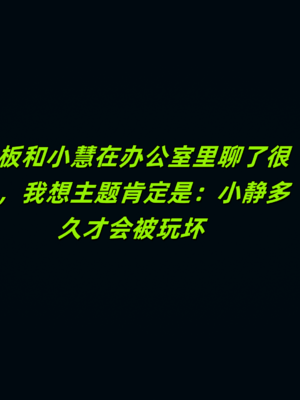 [kingofntr]如何拯救我的COS女友05_016