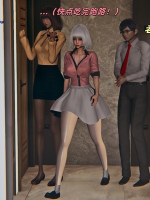 [kingofntr]如何拯救我的COS女友05_020