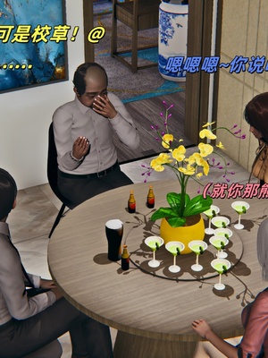 [kingofntr]如何拯救我的COS女友05_022