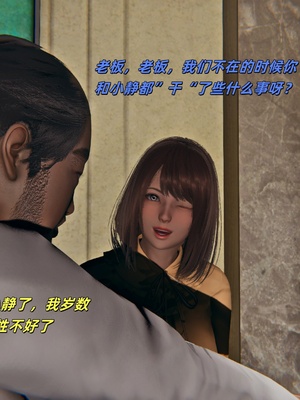 [kingofntr]如何拯救我的COS女友05_024