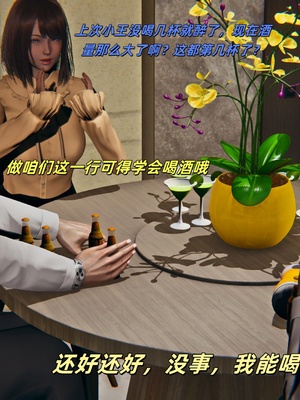 [kingofntr]如何拯救我的COS女友05_026