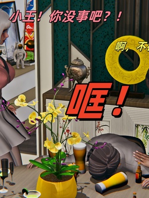 [kingofntr]如何拯救我的COS女友05_027