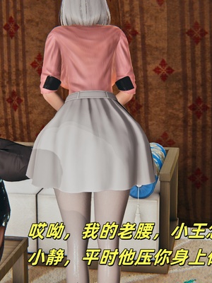 [kingofntr]如何拯救我的COS女友05_031