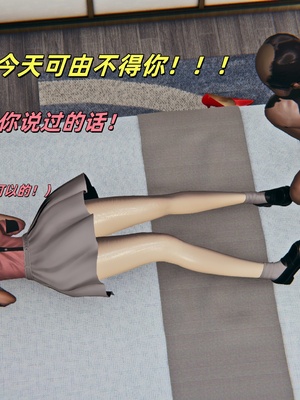 [kingofntr]如何拯救我的COS女友05_035