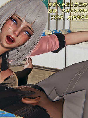 [kingofntr]如何拯救我的COS女友05_074