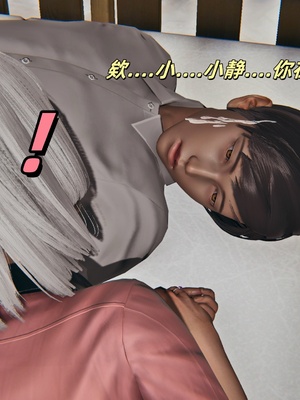 [kingofntr]如何拯救我的COS女友05_075