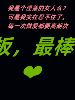 [kingofntr]如何拯救我的COS女友05_080