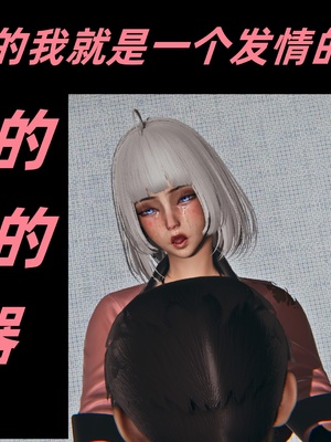 [kingofntr]如何拯救我的COS女友05_085