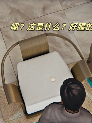 [kingofntr]如何拯救我的COS女友05_117