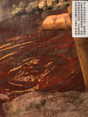 [ikuu]玫瑰的沉沦08_002