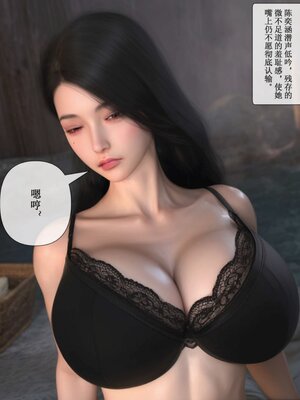 [ikuu]玫瑰的沉沦08_014