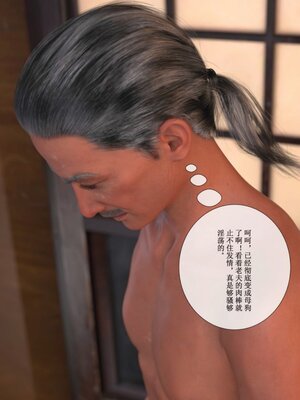 [ikuu]玫瑰的沉沦08_031