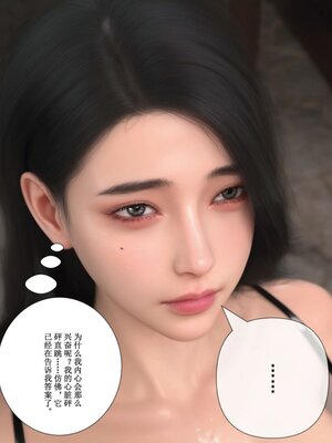 [ikuu]玫瑰的沉沦08_061