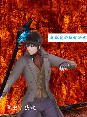 [梦的彼端]这个勇者有点强00-序章_011