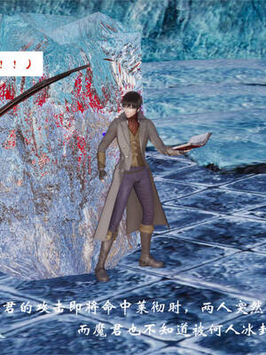 [梦的彼端]这个勇者有点强00-序章_018