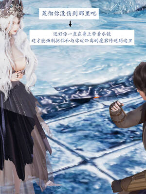 [梦的彼端]这个勇者有点强00-序章_022