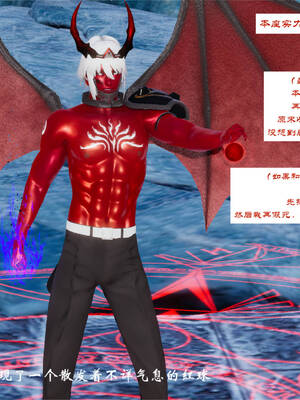 [梦的彼端]这个勇者有点强00-序章_027