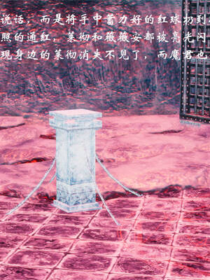 [梦的彼端]这个勇者有点强00-序章_029