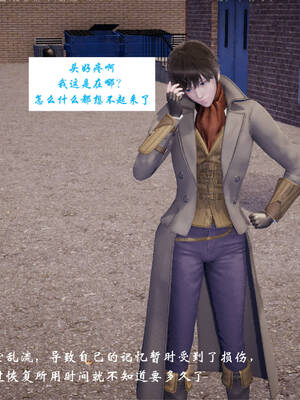 [梦的彼端]这个勇者有点强00-序章_056