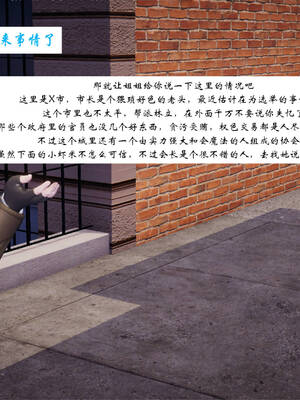 [梦的彼端]这个勇者有点强00-序章_064