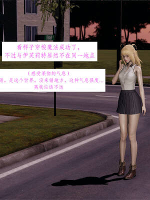 [梦的彼端]这个勇者有点强00-序章_073