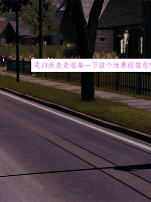 [梦的彼端]这个勇者有点强00-序章_075