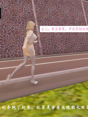 [梦的彼端]这个勇者有点强00-序章_079