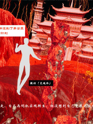 [梦的彼端]这个勇者有点强01_002