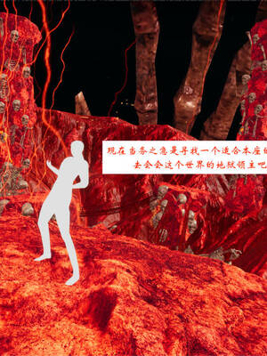 [梦的彼端]这个勇者有点强01_003