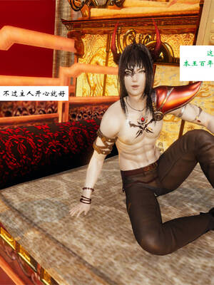 [梦的彼端]这个勇者有点强01_008