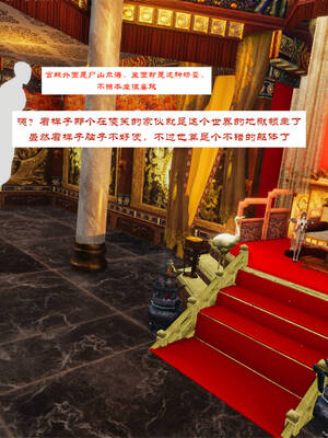 [梦的彼端]这个勇者有点强01_010