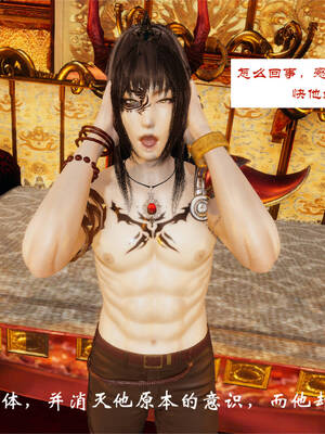 [梦的彼端]这个勇者有点强01_012