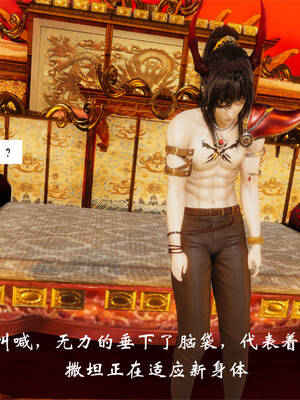 [梦的彼端]这个勇者有点强01_014