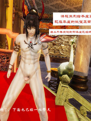 [梦的彼端]这个勇者有点强01_020