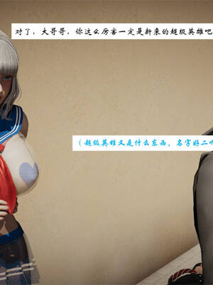 [梦的彼端]这个勇者有点强01_051