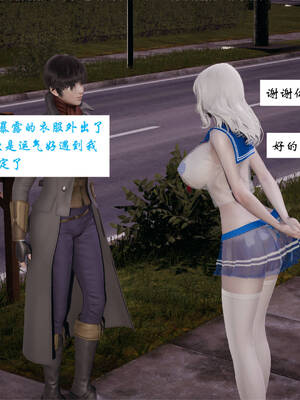 [梦的彼端]这个勇者有点强01_053