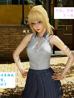 [梦的彼端]这个勇者有点强01_071