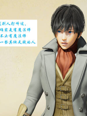 [梦的彼端]这个勇者有点强02_002