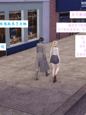 [梦的彼端]这个勇者有点强02_019