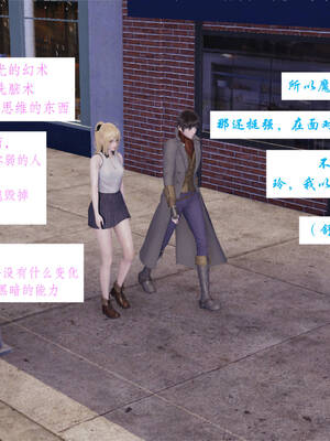 [梦的彼端]这个勇者有点强02_020