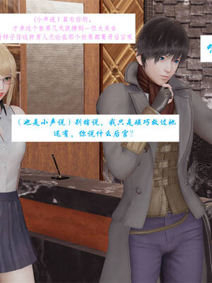 [梦的彼端]这个勇者有点强02_025