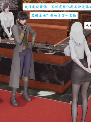 [梦的彼端]这个勇者有点强02_027