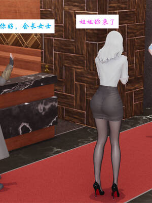 [梦的彼端]这个勇者有点强02_030