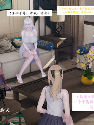 [梦的彼端]这个勇者有点强02_051