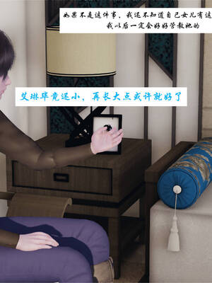 [梦的彼端]这个勇者有点强02_053