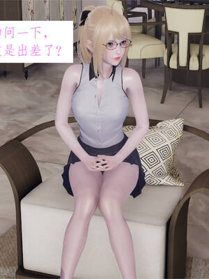 [梦的彼端]这个勇者有点强02_054