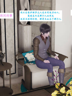 [梦的彼端]这个勇者有点强02_057