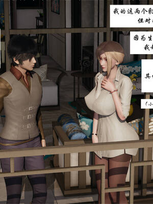 [梦的彼端]这个勇者有点强02_077