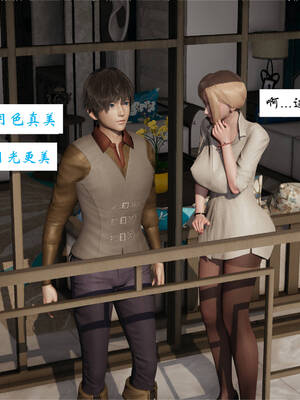 [梦的彼端]这个勇者有点强02_079