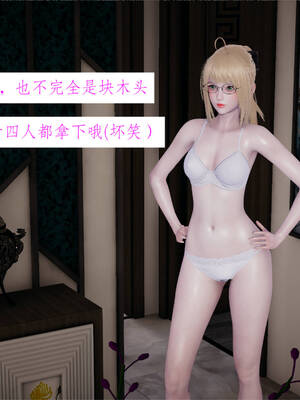 [梦的彼端]这个勇者有点强02_082